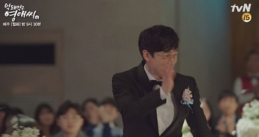 tvN‘막돼먹은 영애씨’시즌 16 방송캡쳐