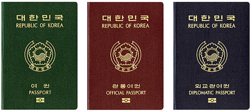 여권 / 구글