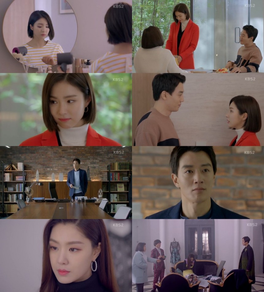 KBS2 ‘흑기사’방송캡처
