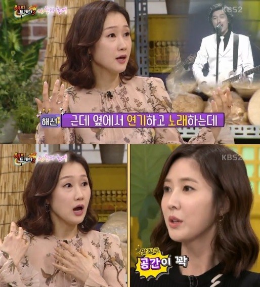 KBS2 ‘해피투게더3’ 방송화면 캡처
