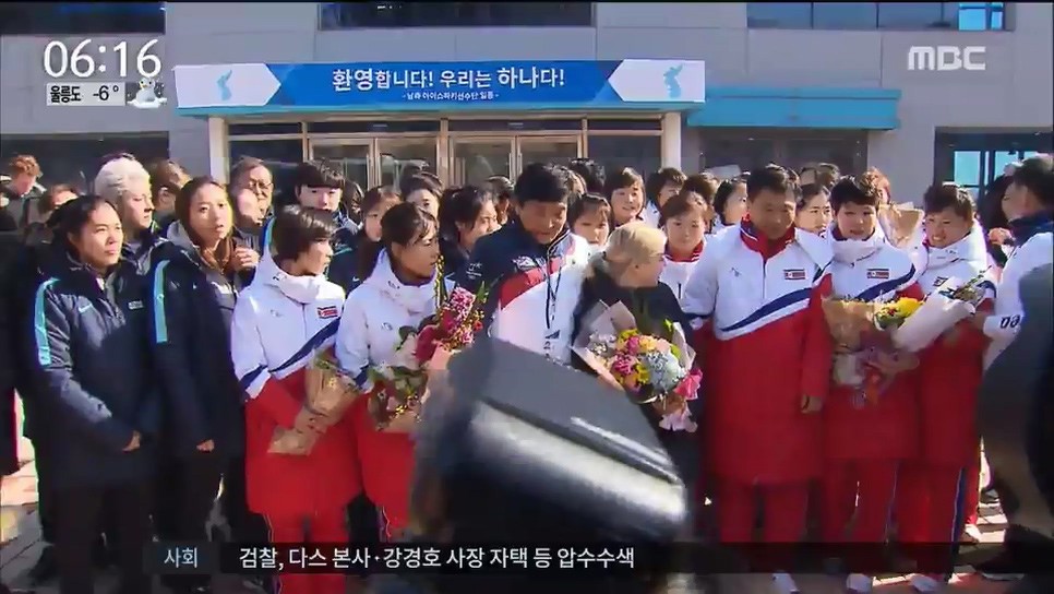 MBC ‘뉴스투데이’ 방송 캡처