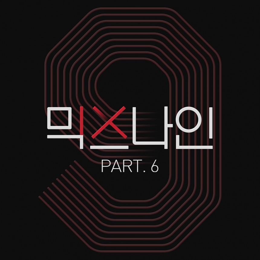 JTBC ‘믹스나인’ / YG ENT