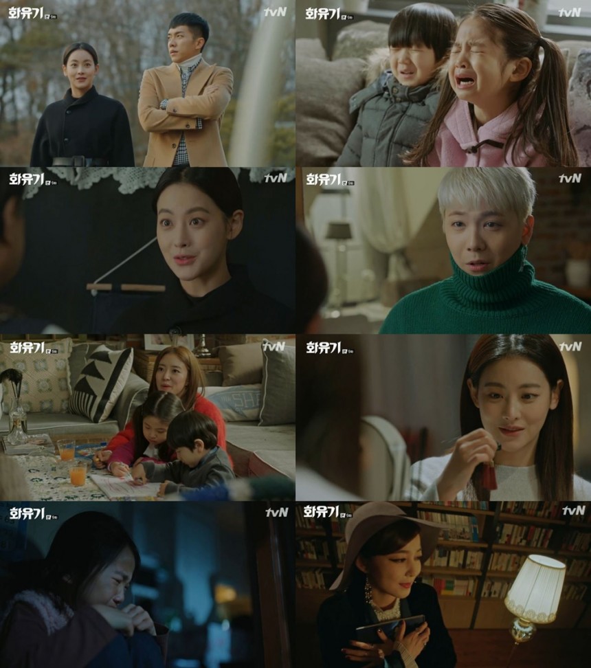 tvN ‘화유기’방송캡처