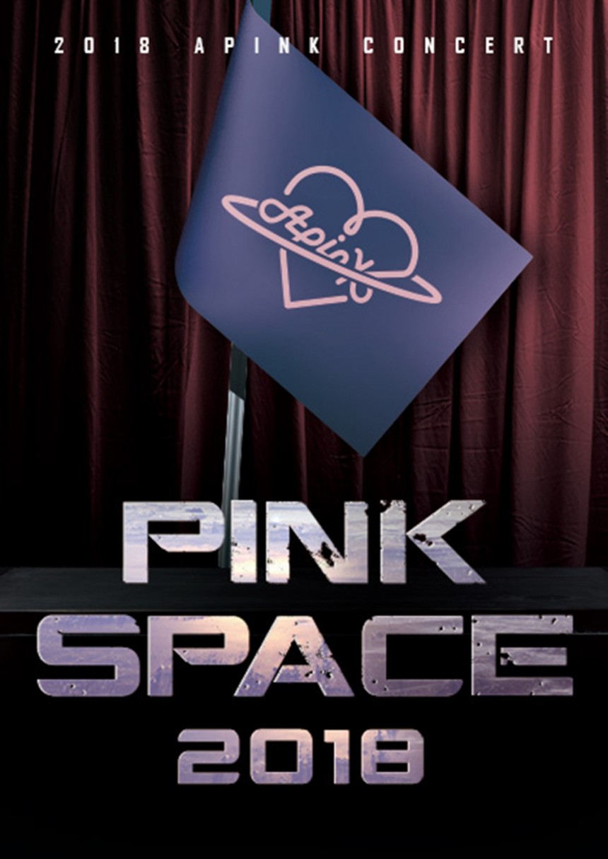 에이핑크 콘서트 ‘핑크 스페이스’ 포스터 / 플렌에이 ENT