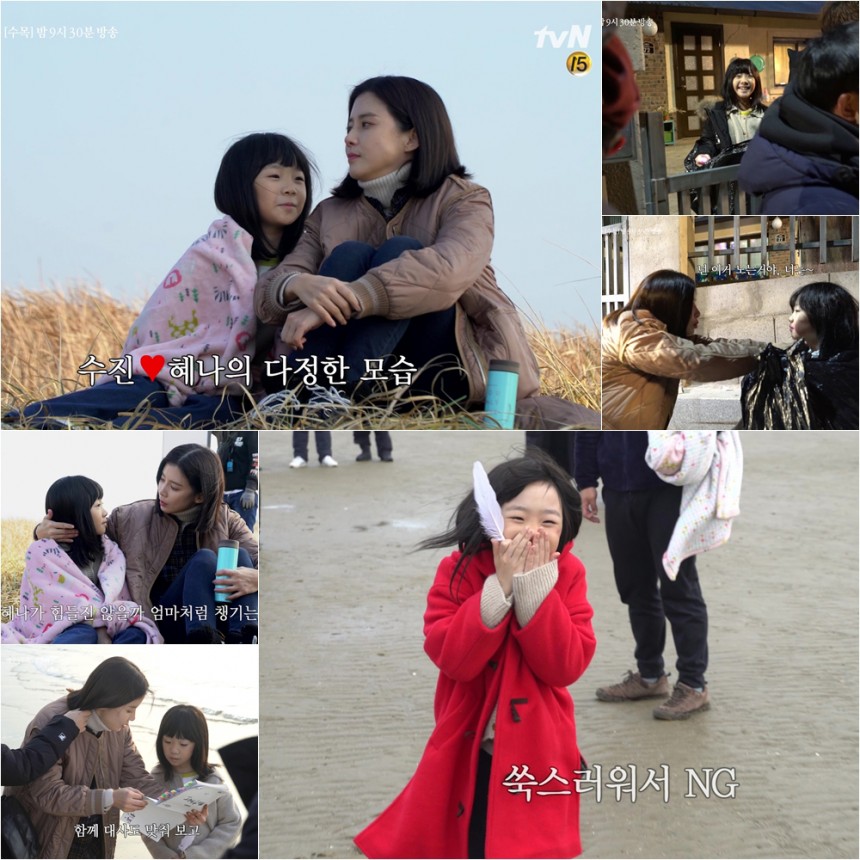 ‘마더’ 비하인드 영상/ tvN