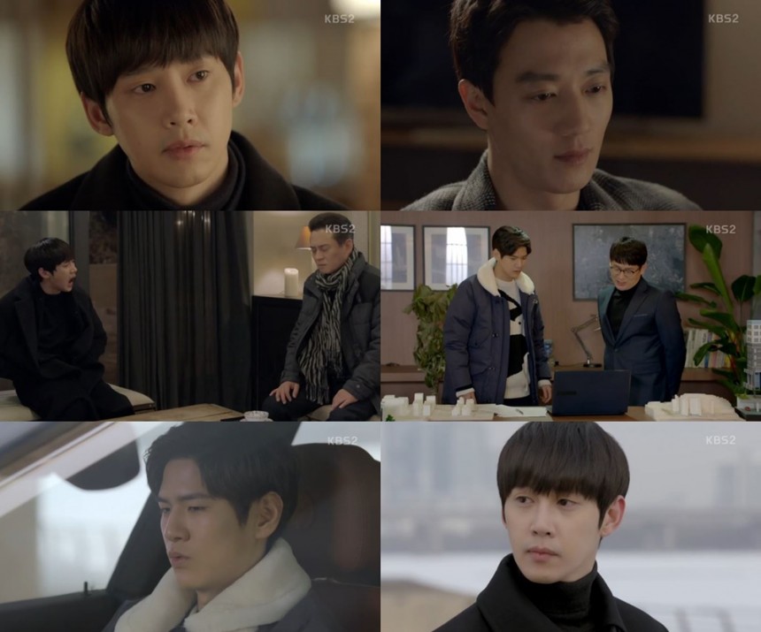 KBS2‘흑기사’방송캡처