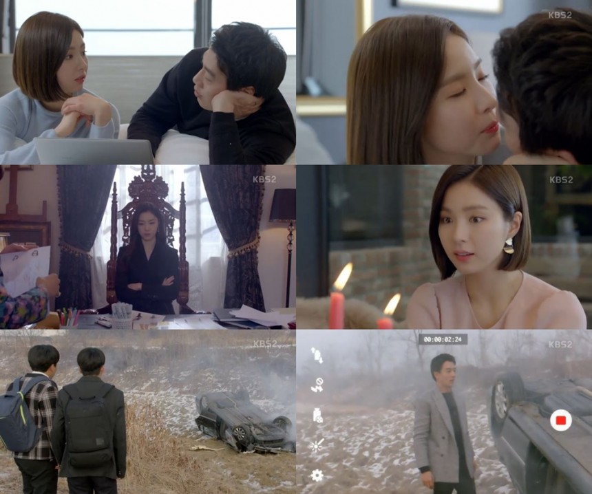 KBS2 ‘흑기사’방송캡처