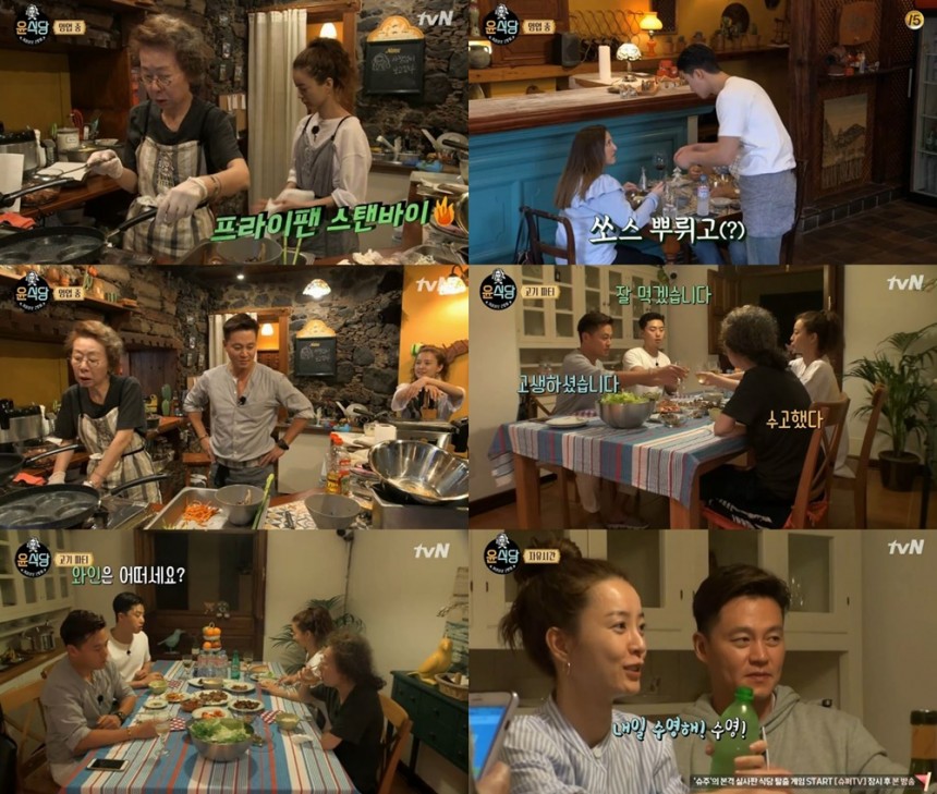 tvN ‘윤식당’방송캡처