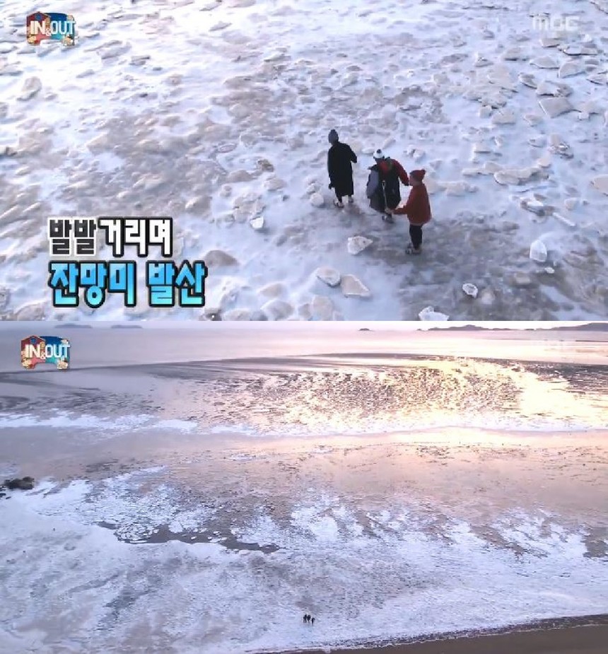 MBC ‘무한도전’ 방송 캡쳐 