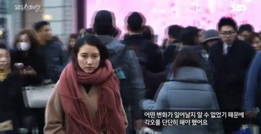 ‘SBS 스폐셜’ 방송 화면 캡처
