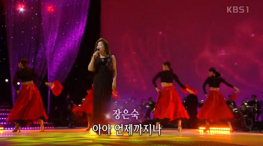 KBS ‘가요무대’ 방송 캡처