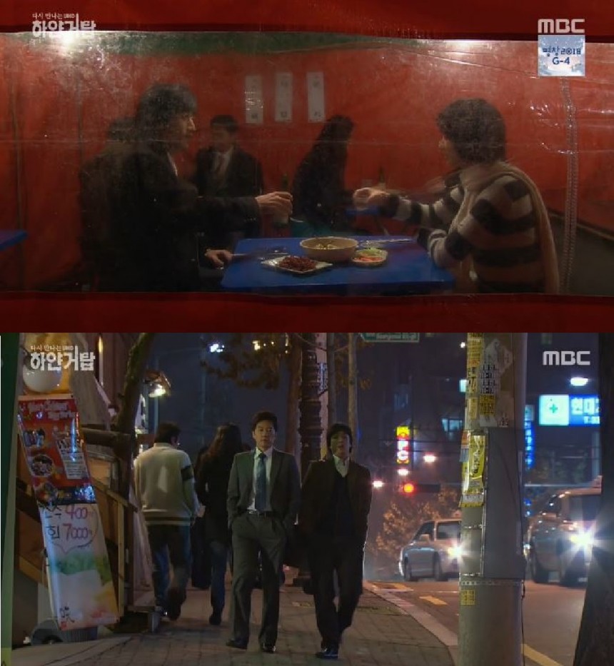 MBC ‘하얀거탑’ 방송 캡쳐 