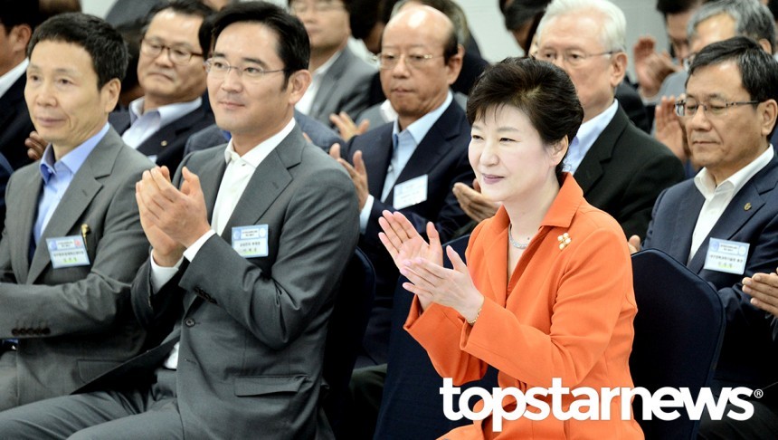 박근혜 대통령이 2014년 9월 15일 오전 대구 무역회관에서 열린 대구창조경제혁신센터 확대 출범식에서 이재용 삼성전자 부회장 등 인사들과 박수를 치고 있다 / 뉴시스