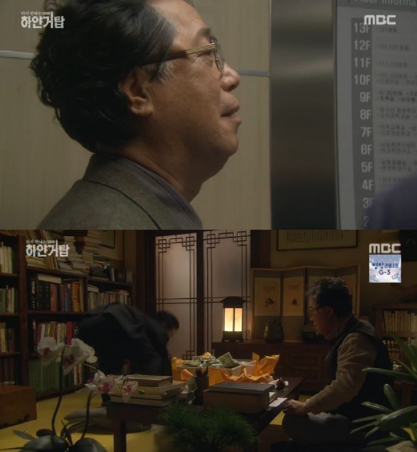 MBC ‘하얀거탑’ 방송 캡쳐 