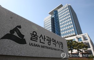 개그맨 남희석, 울산시 명예시민증 받아