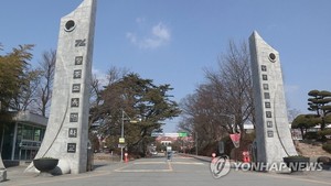 광주교대 교수 &apos;자기표절&apos; 의혹에 연구윤리위 &apos;임용취소&apos; 의견