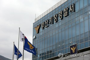 "아버지 임종 머지않았다" 다급한 전화에 경찰, 에스코트