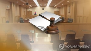 사회 평균인·진술 신빙성…생경한 판결문 속 판사의 언어