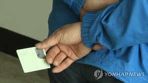 울산 동구, 생애 첫 주민등록증 발급하면 축하금 지급