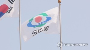 육상 꿈나무 한자리에…춘계 초중고 육상대회 예천서 개막