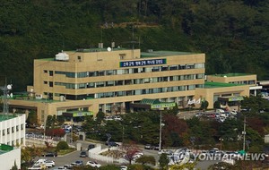 삼척시, 청소년 해양교육원 건립 추진…&apos;사업 당위성 높음&apos;