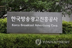 [위클리 스마트] 디지털 등에 업은 간접·가상광고 성장 전망