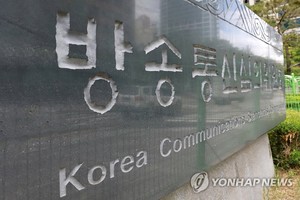 복귀 김유진 野방심위원, 방송 대신 광고·디지털성범죄소위로(종합)