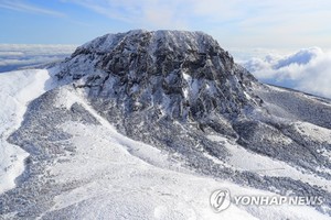 한라산 19만년전∼2천600년전 화산 분출…분류상 &apos;활화산&apos;