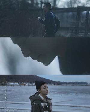 로이킴, 컴백 D-4…신곡 ‘그때 헤어지면 돼’ MV 티저 영상 공개