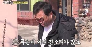 ‘백년손님’ 이만기, 복수 실패 ‘똥 푸기는 그의 몫’ 폭소