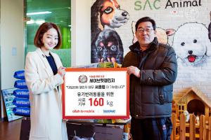 서효림, 반려동물 캠페인 ‘세이브펫챌린지’ 도전, 총 160kg 사료 기부