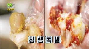 ‘2TV 생생정보’ 김포 게장 무한리필 맛집, ‘일오삼 간장게장 무한리필’…“속이 꽉 찬 게장”