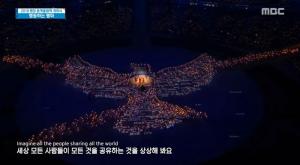 ‘이매진’, 평화를 주제로 한국 전역에 울려퍼져…