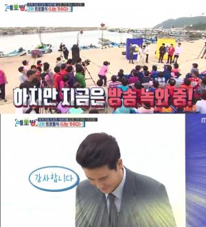 ‘세모방’ 신유, 남다른 비주얼로 여심 저격…‘역시 트로트계 엑소’