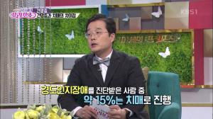 ‘101세의 프러포즈’ “경도인지장애 진단받은 사람 중 15%는 치매로 진행”