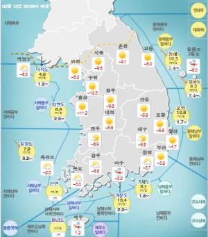 [오늘날씨] 한파 특보에 눈까지 ‘강추위 예상’…기상청 “교통 안전 유의해야”