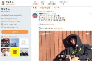 [근황] 박보검, ‘효리네 민박2’ 영상 리트윗…‘본인이 알티 했나봐 귀여워’