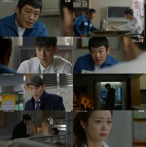 ‘크로스’ 허성태, 고경표에게 “자기, 배 따러 갔었지?” - 전소민, 조재현과 고경표 관계 알았다?