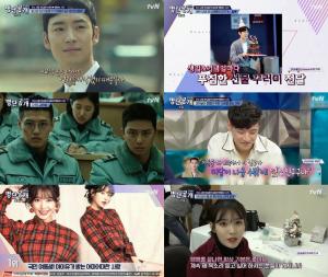 ‘명단공개 2018’ 1위 아이유-2위 강하늘-3위 이제훈, 역조공으로 팬바보 증명한 스타 공개