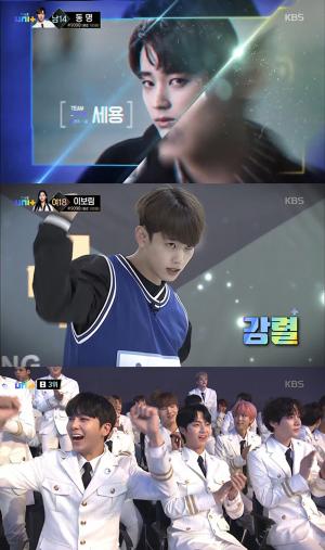 ‘더유닛’ 마이네임, 24일 팬미팅 ‘PERSENT’ 개최… ‘기대감 UP’