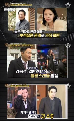 ‘풍문쇼’ 도도맘 김미나, “모든 걸 강용석이 시켰다 후회한다”