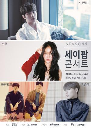 ‘세이팝 콘서트 시즌5’ 케이윌(K.Will)-소유-유승우-마인드유(MIND U), 명품 보컬 대거 참여…기대 만발