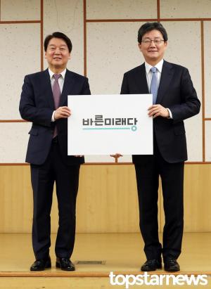 바른미래당 출범, 초대 공동대표는 박주선-유승민…‘안철수는 2선’