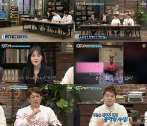 ‘프리한19’ 신아영 특별MC, 욕망이 부른 현실판 사랑과 전쟁 “이런 사람들과 지구에 살고 있다니”