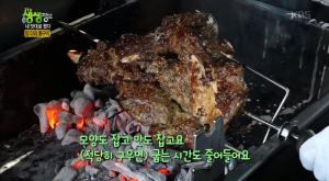 ‘2TV 생생정보- 내 맛대로 정했다’, 잡내 없는 ‘양다리 통구이’ 맛집…궁금증 자극