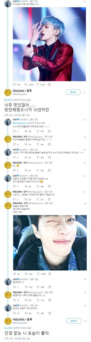 ‘더유닛’ 유키스 준-필독, 훈훈한 SNS 대화 “칭찬해줬으니까 10cm만”