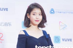 [UHD포토] 아이유, ‘보기만 해도 행복해지는 그런 사람’ (가온차트 K-POP어워즈)