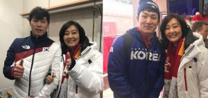 박영선의원, 스켈레톤 선수들 응원…“김지수 장하다”