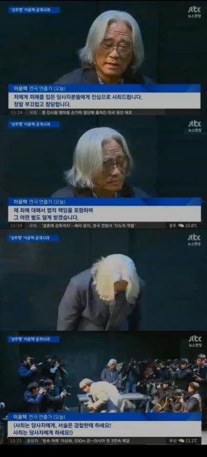 ‘뉴스현장’, “플로리다 총기난사 사건 범인, 트럼프 대선구호 모자 쓰고 사격 훈련”