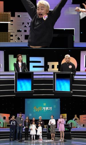 유병재, ‘우리말 겨루기’ 명예 달인 탄생…1000만원 상금 ‘화제’